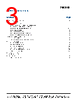SI53112-A00AGMR Datasheet HTML 3Page - Skyworks Solutions Inc. 