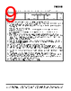 SI53112-A00AGMR Datasheet HTML 9Page - Skyworks Solutions Inc. 