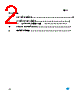 230 Datasheet HTML 2Page - STMicroelectronics 