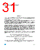 M24512-RMW6TP Datasheet HTML 31Page - STMicroelectronics 