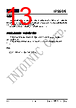 IP5310 Datasheet HTML 13Page - Injoinic Technology Co.,Ltd. 
