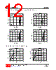 81N15-R-AB3-I-R Datasheet HTML 12Page - Unisonic Technologies 