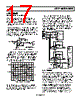 AD8062ARMZ-R7 Datasheet HTML 17Page - Analog Devices 