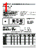 LLM3225-R68H Datasheet HTML 1Page - TOKO, Inc 