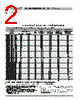 FSLM2520-R27 Datasheet HTML 2Page - TOKO, Inc 