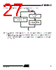 AT45DB041B-RU Datasheet HTML 27Page - ATMEL Corporation 