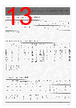 GD607 Datasheet HTML 13Page - List of Unclassifed Manufacturers 