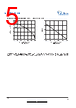 UT2306G-AE3-R Datasheet HTML 5Page - VBsemi Electronics Co.,Ltd 