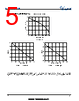 UT2309L-AE3-R Datasheet HTML 5Page - VBsemi Electronics Co.,Ltd 