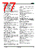 AM29BDD160GB28DPBI Datasheet HTML 77Page - Advanced Micro Devices 