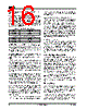 AM29BDD160GB28DPBE Datasheet HTML 16Page - Advanced Micro Devices 