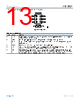 ADL5507ACBZ-R7 Datasheet HTML 13Page - Analog Devices 