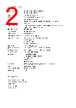 PCE-LED20 Datasheet HTML 2Page - PCE Instruments. 