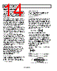 AD8146ACPZ-R2 Datasheet HTML 14Page - Analog Devices 