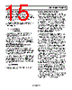 AD8146ACPZ-R2 Datasheet HTML 15Page - Analog Devices 