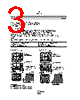 B65531-W-R30 Datasheet HTML 3Page - EPCOS 