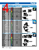 KA-4008ZGS Datasheet HTML 4Page - Kingbright Corporation 