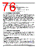 MPC8541CPXAPF Datasheet HTML 76Page - Freescale Semiconductor, Inc 