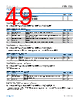 ADIN1100BCPZ-R7 Datasheet HTML 49Page - Analog Devices 