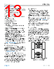 ADIN1100CCPZ-R7 Datasheet HTML 13Page - Analog Devices 