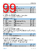 ADIN1110CCPZ-R7 Datasheet HTML 99Page - Analog Devices 