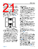 ADIN1300CCPZ-R7 Datasheet HTML 21Page - Analog Devices 