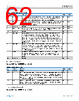 ADIN2111CCPZ-R7 Datasheet HTML 62Page - Analog Devices 
