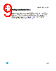 ST3232ECPR Datasheet HTML 9Page - STMicroelectronics 