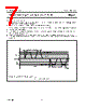 TDA8551 Datasheet HTML 7Page - NXP Semiconductors 