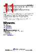 JCS18N25RC-R-BR Datasheet HTML 11Page - JILIN SINO-MICROELECTRONICS CO., LTD. 