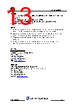JCS4N90RA-R-B Datasheet HTML 13Page - JILIN SINO-MICROELECTRONICS CO., LTD. 