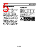 AD8639WARZ-R7 Datasheet HTML 5Page - Analog Devices 