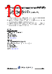 MS65R400R-R-BR Datasheet HTML 10Page - JILIN SINO-MICROELECTRONICS CO., LTD. 