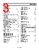 AD8066ARZ-R7 Datasheet HTML 3Page - Analog Devices 