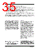 TC1303C-AO2EMF Datasheet HTML 35Page - Microchip Technology 