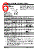 TC1303C-AO2EMF Datasheet HTML 6Page - Microchip Technology 