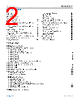 ADA4510-2ARZ-R7 Datasheet HTML 2Page - Analog Devices 