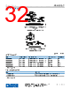 ADA4510-2ARZ-R7 Datasheet HTML 32Page - Analog Devices 