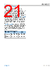 ADA4511-2ARZ-R7 Datasheet HTML 21Page - Analog Devices 