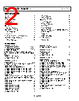 ADA4084-2ACPZ-R7 Datasheet HTML 2Page - Analog Devices 