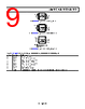ADA4610-4ARZ-R7 Datasheet HTML 9Page - Analog Devices 
