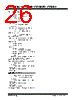 TC1303B-AO2EUN Datasheet HTML 26Page - Microchip Technology 