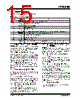 TC1303B-AO2EUN Datasheet HTML 15Page - Microchip Technology 
