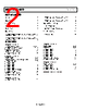AD8661ACPZ-R2 Datasheet HTML 2Page - Analog Devices 