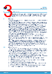 ST87M01 Datasheet HTML 3Page - STMicroelectronics 