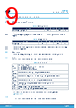 ST87M01 Datasheet HTML 9Page - STMicroelectronics 