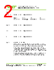 83481-R1 Datasheet HTML 2Page - VAT Group AG 