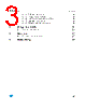 STM32F103C6 Datasheet HTML 3Page - STMicroelectronics 