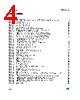 STM32F103C6 Datasheet HTML 4Page - STMicroelectronics 
