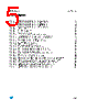 STM32F103C6 Datasheet HTML 5Page - STMicroelectronics 